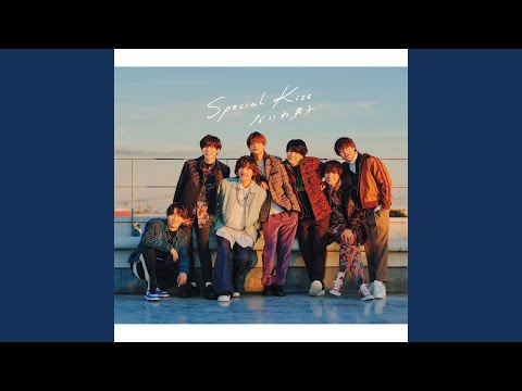 邦楽 Special Kiss Special Kiss - YouTube