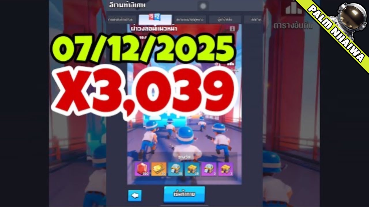 Score 3,039!!! Last War Survival Frontline Breakthrough Special 30/11/2025