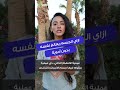 ازاي الجسم يعالج نفسه من أي مرض وبدون أدوية