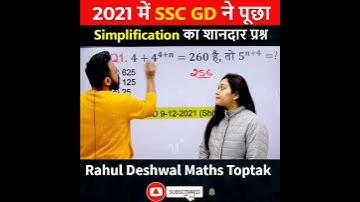 💥Reasoning Trick | SSC Gd Reasoning Class | SSC GD Reasoning by Rahul Sir #shorts