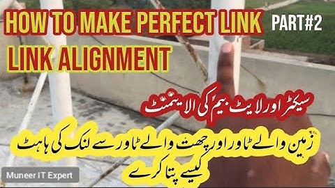 How to make perfect alignment - Link Alignment - Internet service provider Part #2 -Muneer IT Expert