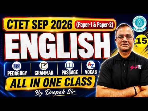 CTET 2026 | CTET English Pedagogy | CTET English Grammar | English For CTET Paper 1 & 2 By Deepak