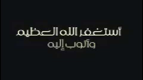 سورة النبأ بصوت القارىء نعمة الحسان