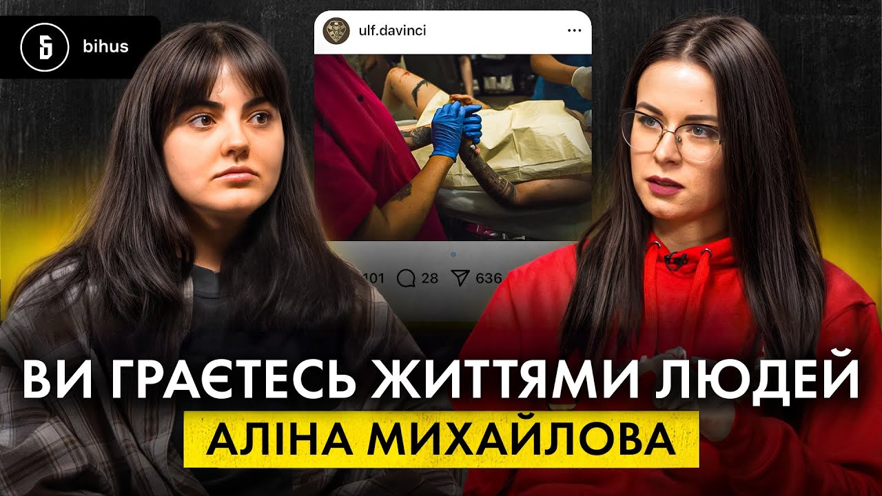 МИХАЙЛОВА: ситуація у Покровську, схеми в Київраді і що не склалось з Міноборони