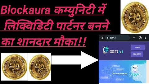 Blockaura liquidity provider कैसे बने, जानने के लिए पूरा वीडियो देखें !! #Blockaura #crypto