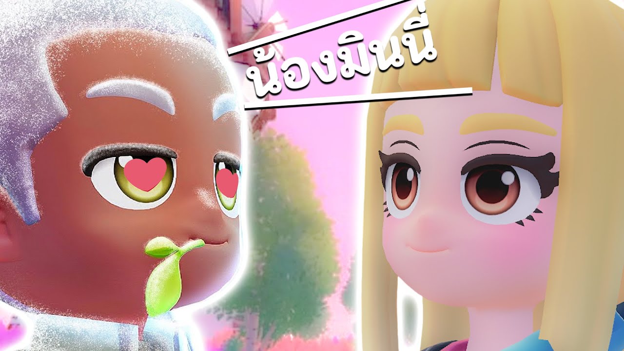 บททดสอบความเจ้าชู้ของ Apologize | Heartopia