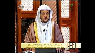 إذا قال المؤذن في أذان الفجر الصلاة خير من النوم فماذا نقول