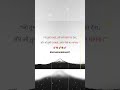 जो तुम्हें ना समझे | Beautiful quotes | #shorts #ytshorts