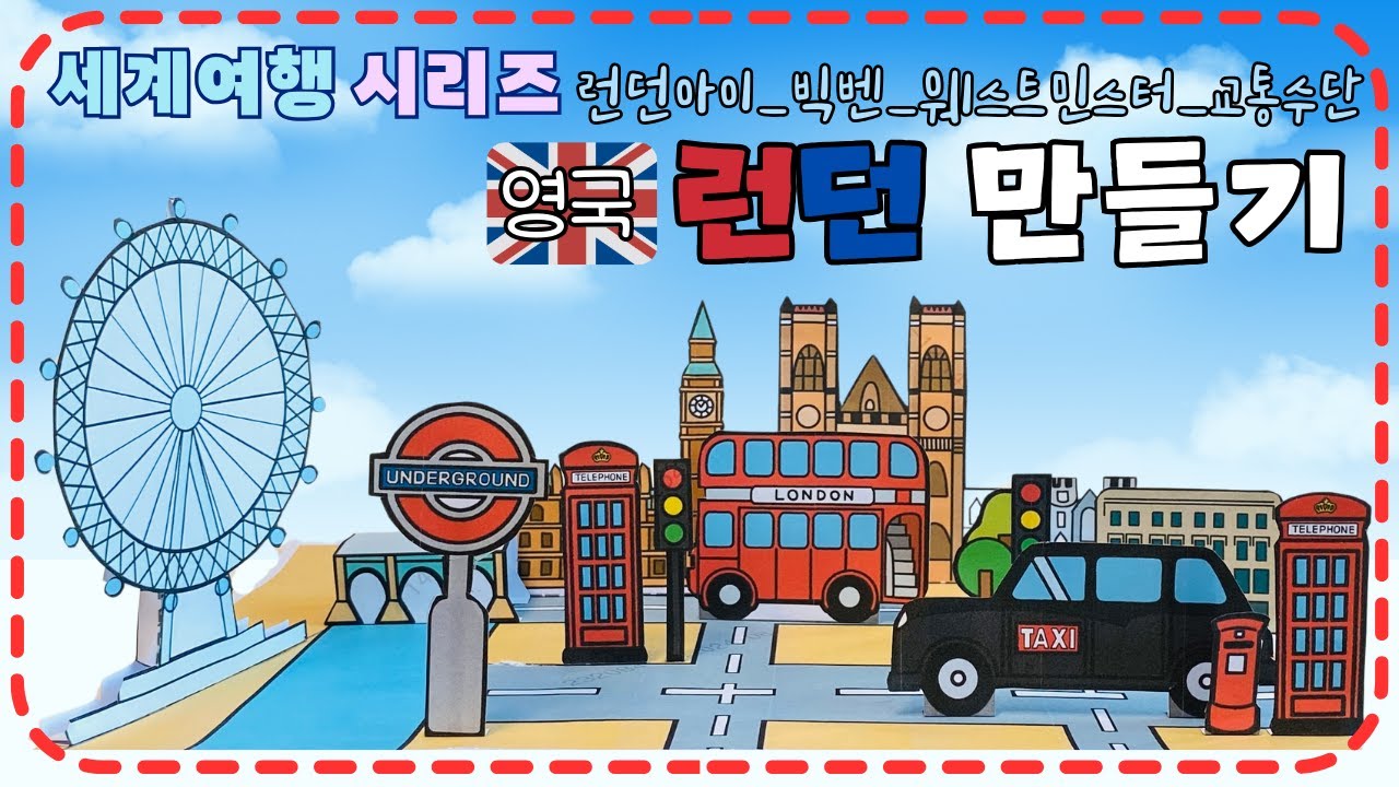 교사의 성장 파트너, 쌤동네