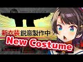 Oozora Subaru - Announces New Costume【ENG Sub/Hololive】