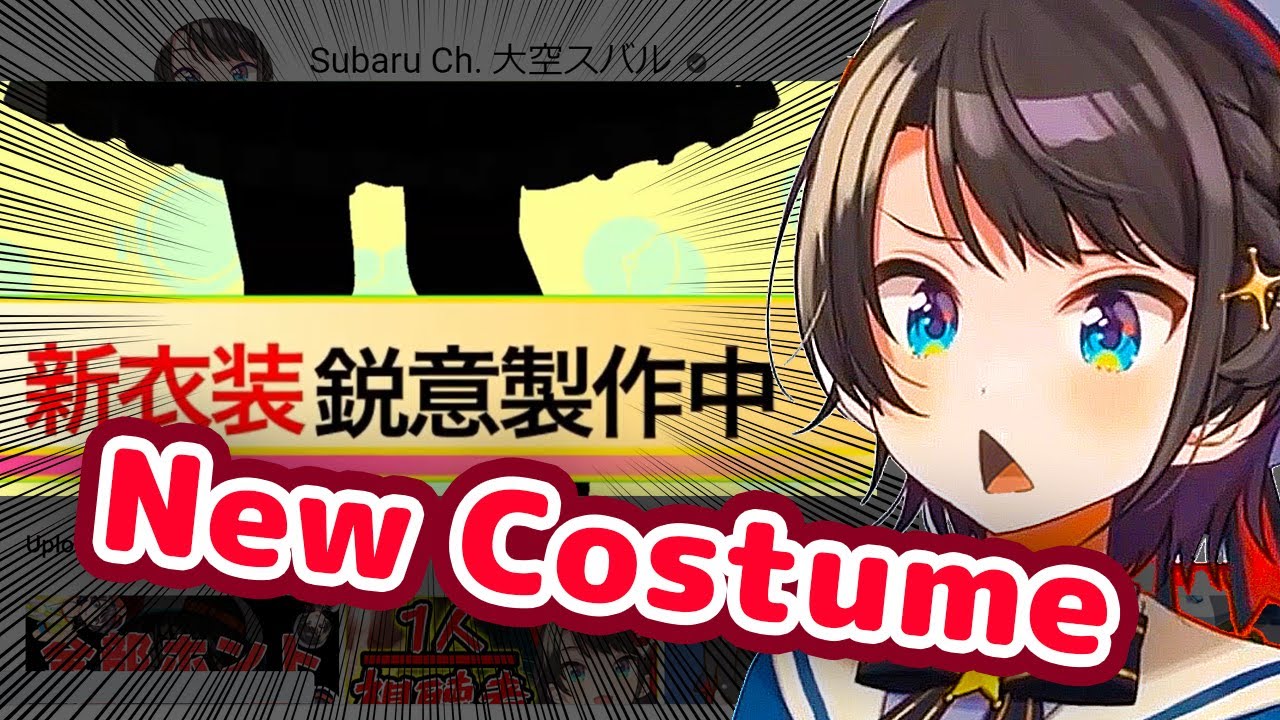 Oozora Subaru - Announces New Costume【ENG Sub/Hololive】