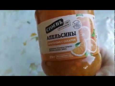 Дегустация апельсинов протёртых с сахаром из магазина Светофор.
