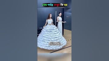 নতুন ডিজাইনের জামা 😲🥰| A Unique design Dress 👗 #shorts #tedrush