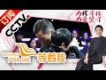 《等着我》20151215 15岁花样少女突患绝症 养母为女寻亲圆梦 |CCTV