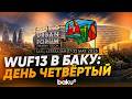 WUF13: как прошел 4-й день 13-й сессии Всемирного форума градостроительства - Baku TV | RU