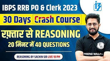IBPS RRB PO & Clerk 2023 | Reasoning Questions | 30 days Crash Course | Reasoning By Sachin Sir