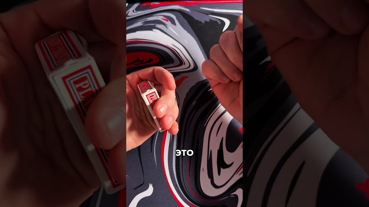 Секрет исчезновения предметов🤗uгpа в nрIфu