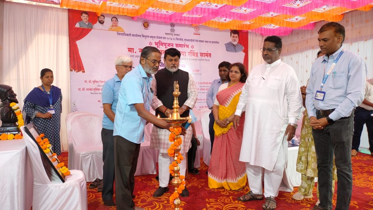 रत्नागिरीच्या पत्रकार भवनाच्या भूमिपूजनाचा सोहळा