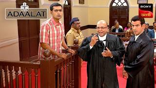 Adaalat | আদালত | Ep 130 | 25 July 2026 | Full Episode