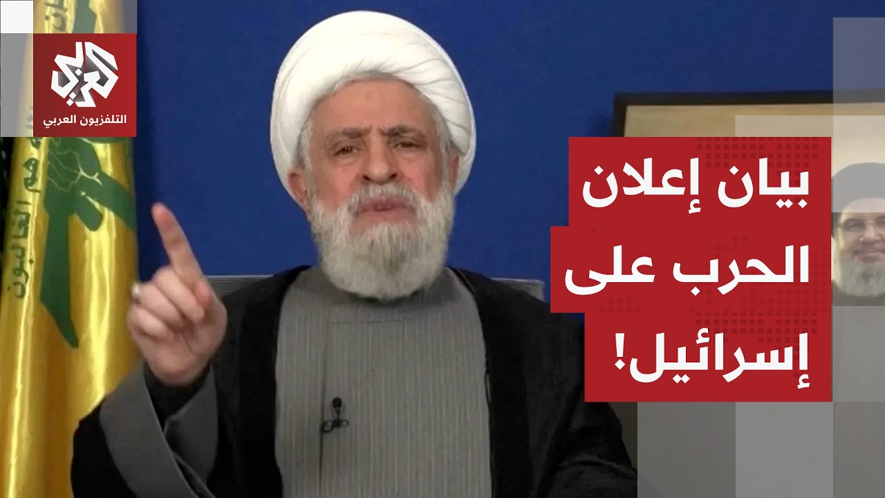 حزب الله يعلن الحرب على إسرائيل.. ماذا قال الحزب في بيان إعلان الحرب؟