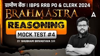 Gramin Bank Vacancy 2024 | IBPS RRB PO & Clerk 2024 Reasoning Mock Test by Shubham Srivastava #4