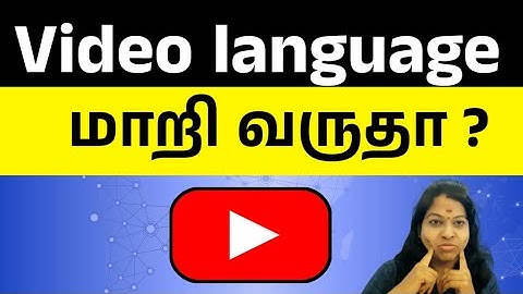 How to change Youtube video language tamil /Audio track / Shiji tech tamil