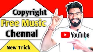 2023 Mai Copyright free Music Channel Monetization Hoga Ya Nahi | YouTube New Updates 2021 ?
