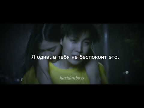 Aber sie - ayvila (перевод песни bts klip)