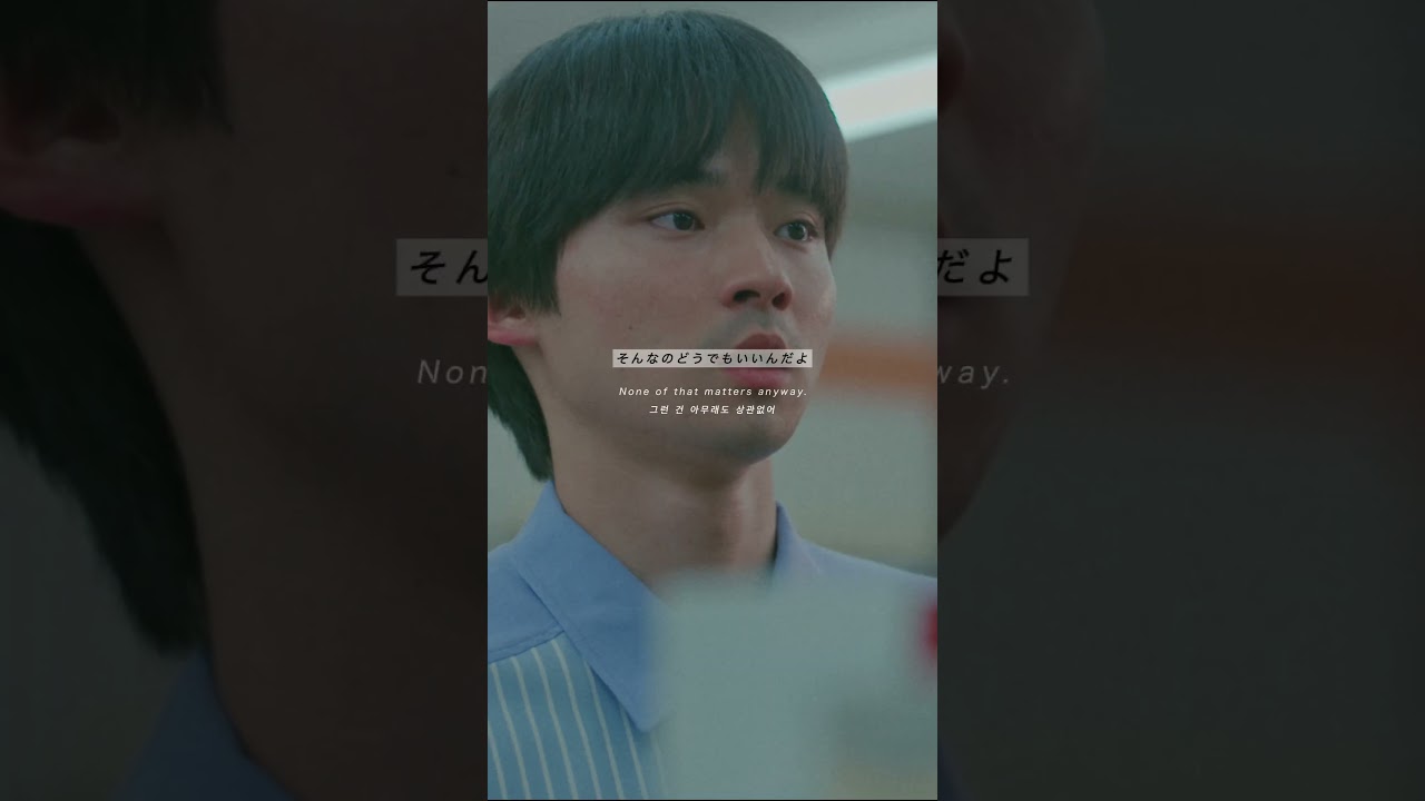 "最後の最後は、俺の横にいたらいい誰を愛そうが、最後にいればいい"