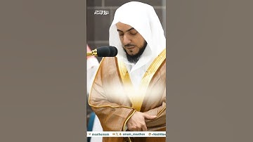 يستخفون من الناس ولا يستخفون من الله_تلاوة من صلاة الفجر 3 ربيع الآخر 1446هـ_الشيخ الوليد الشمسان