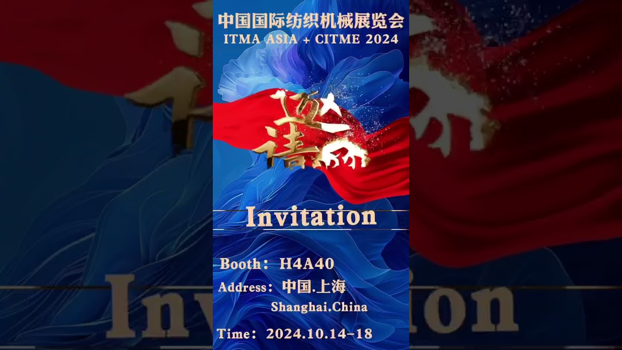 ITMA ASIA+CITMA 2024 SHANGHAI,CHINA