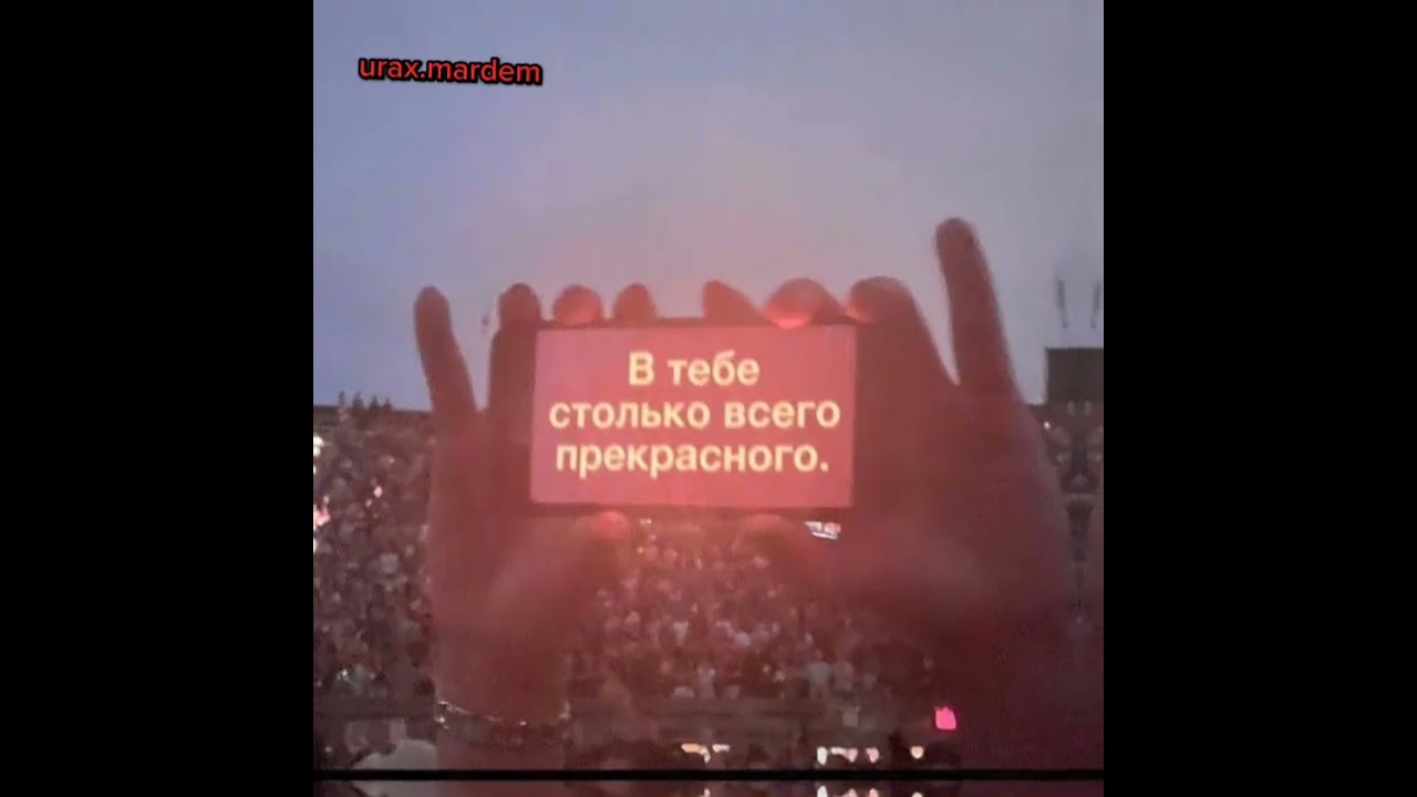 urax.mardem-Valer - Madam