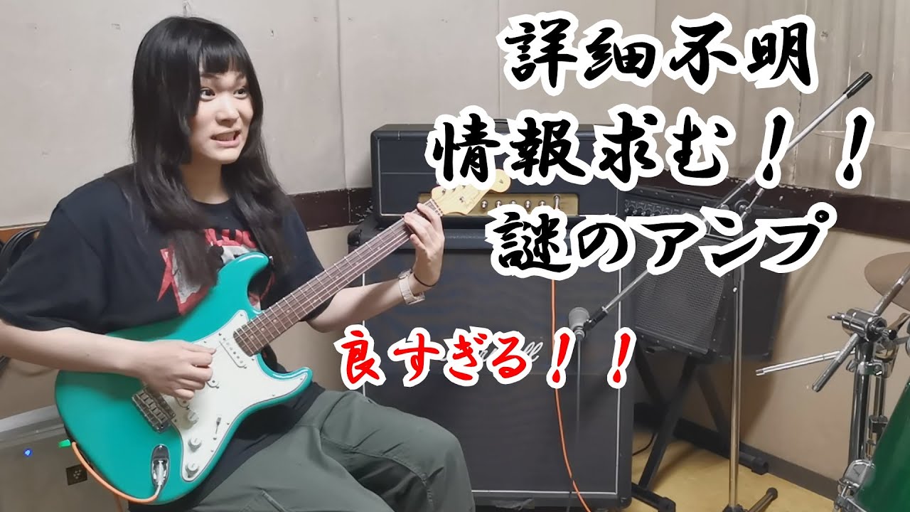 MG601 日本製 2系統出力 ディマジオ他改造多！調整済はアンプ音・生音