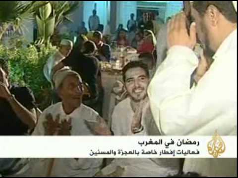 فعاليات إفطار خاصة بالعجزة والمسنين بالمغرب