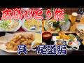 広島おっさんひとり旅【呉・尾道】