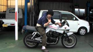 GSX400S　カタナ　参考動画