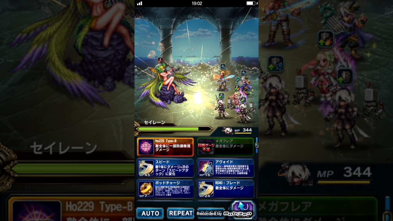 Chat Log Page 4083 Final Fantasy Brave Exvius Forum