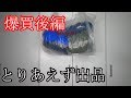 【古着購入】掘り出し物を爆買いして転売してみた。後編
