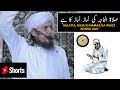 Salatul Haja Ki Namaz Ka Waqt Konsa Hai Mufti Tariq Masood 