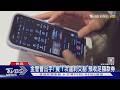 台股開高走低! 股后「川湖」漲停衝11110元天價｜TVBS新聞 @TVBSNEWS01