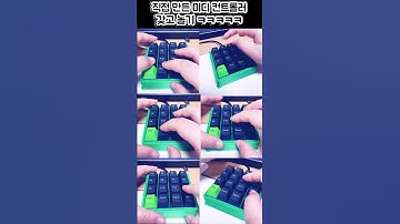 직접 만든 미디 컨트롤러 갖고 놀기 ㅋㅋㅋㅋㅋ #자작악기 #아두이노악기 #아두이노만들기 #전자악기 #미디컨트롤러만들기 #arduino #arduinomidi