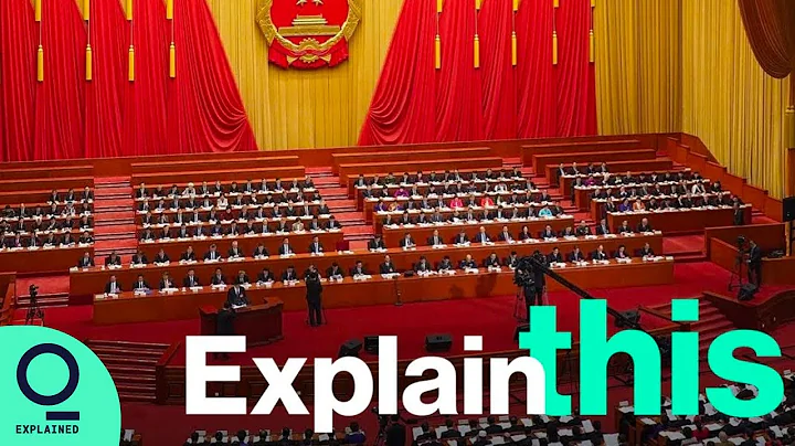 China’s Biggest Political Meeting of 2021 | Explain This - DayDayNews