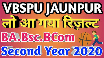 how to check vbspu B.A/B.Sc/B.Com second year result 2020 | vbspu result kaise denkhen? VBSPU रिजल्ट