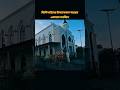 ফিলিপাইনের টাকলোবান শহরের একমাত্র মসজিদ। Tacloban Mosque and Islamic Centre #travel #philippines