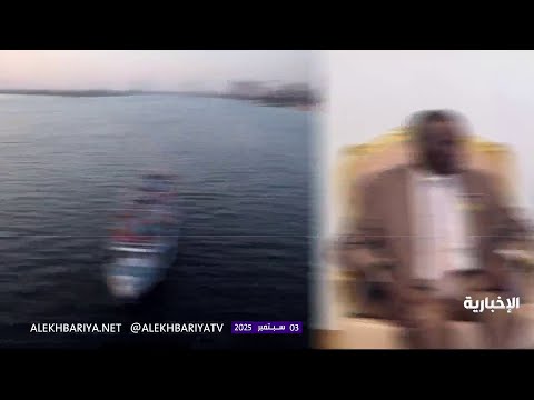 نهر النيل تسونامي من المنبع إلى المصب