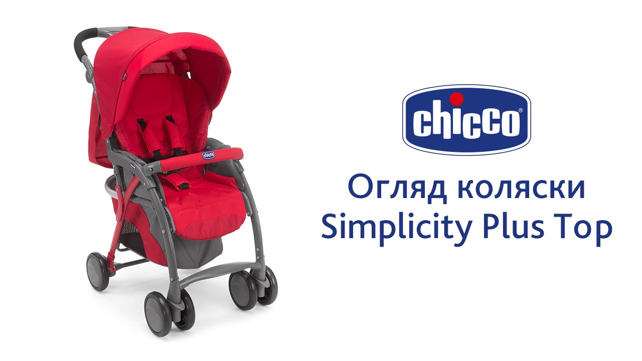 chicco simplicity top stroller