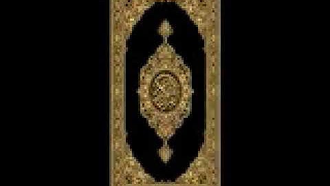 اجمل تلاوة : سورة الانبياء .القارئ صلاح الهاشم