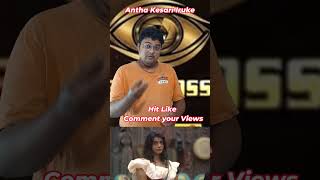 Viyana Kesari Bigg Boss Tamil 9 Troll