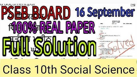 Class 10th Social Science😱 Real Paper Solution 16 September 2021#PSEB_Board Full solution vedio