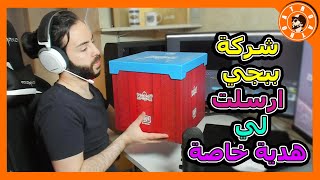 شركة ببجي أرسلت لي هدية خاصة (دروب) PUBG MOBILE screenshot 5